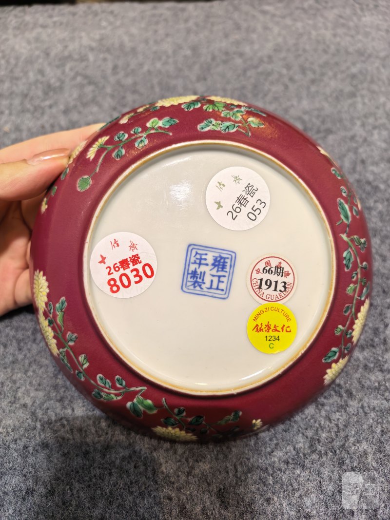 清雍正 胭脂红地珐琅彩菊花纹盘 - 图7